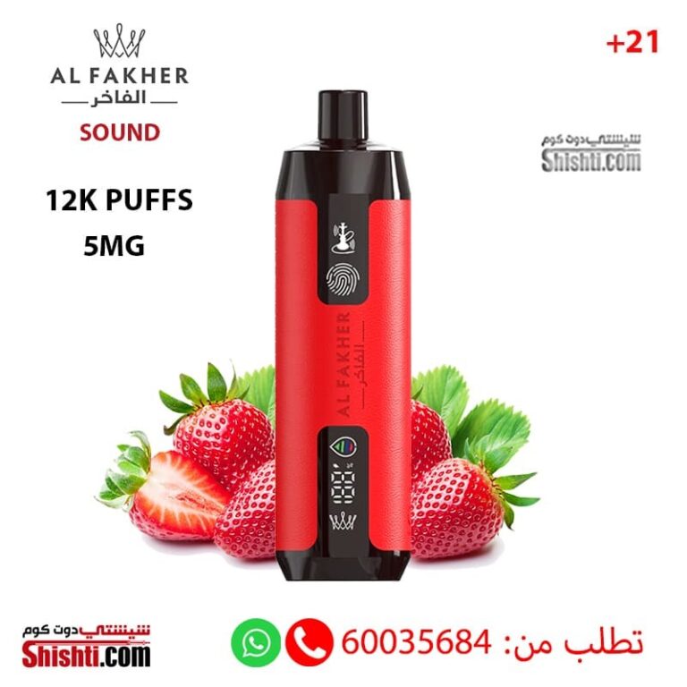 Vape Al Fakher Crown Bar Strawberry 12K Sound